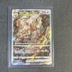 ヒスイゾロアークVstar SARのサムネイル