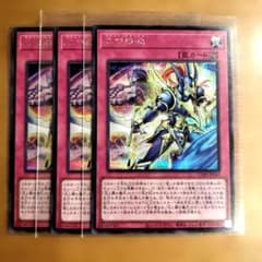 シークレット】遊戯王 二つの心 3枚セット【カオスオリジンズ】 - メルカリ