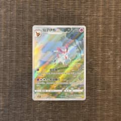 ポケモンカード 仙子伊布 ニンフィア 中国語版 - メルカリ