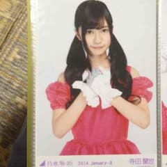 あやの様23日までお取り置き☻のサムネイル