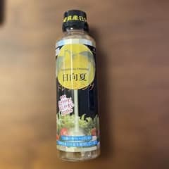日向夏ドレッシング 295mlのサムネイル