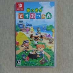 あつまれどうぶつの森　あつ森　switch　ソフトのサムネイル