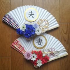 【K☆断捨離中～様　専用】扇子プロップス　和装　前撮り　夫♡妻のサムネイル