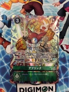 デジモンカード アプリンク パラレルのサムネイル