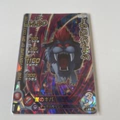 ドラゴンクエスト ダイの大冒険 クロスブレイド シャドウパンサー