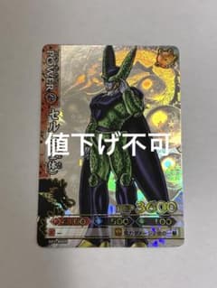 ドラゴンバトラーズ SP2-B009 セル 完全体 神龍 - メルカリ