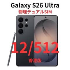 【香港版】Galaxy S26+ Plus｜12/512GB ブラック【新品】 香港版】Galaxy S26 Ultra 12/512GB ブラック【新品】 - メルカリ