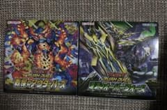 も*ー様 遊戯王ラッシュデュエル　引退品 遊戯王ラッシュデュエル 帝 デッキ 予備含む 引退品 - メルカリ