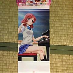 ラブライブ！ ポス×ポス 真姫のサムネイル