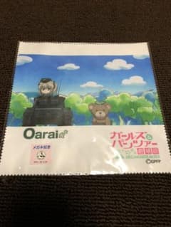 [오아라이 한정] 걸즈 & 팬처 극장판 안경 닦아