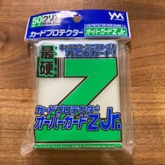 けむし様専用のサムネイル
