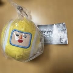 塊魂 ぬいぐるみマスコット - 5