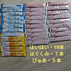 粉ミルク100ml用・31本のサムネイル
