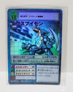極美品】旧デジモンカード エクスブイモン Bo-259 初期ウルトラレア