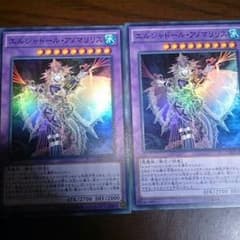 遊戯王　エルシャドールアノマリリスのサムネイル