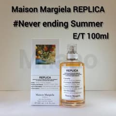 メゾンマルジェラ レプリカ ネバーエンディングサマー E/T 100ml 香水