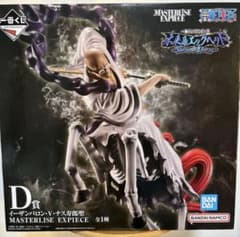 【こづやん】ワンピース 一番くじ　イーザンバロン・V・ナス寿郎聖 ワンピース 一番くじ イーザンバロン・V・ナス寿郎聖 フィギュア