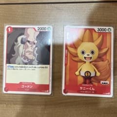 ワンピースカードゲームサニーくんゴードンのサムネイル