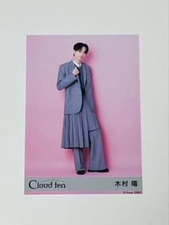 Cloud ten 木村陽のサムネイル