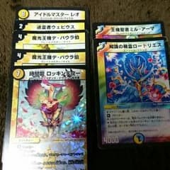 光クリーチャーのサムネイル
