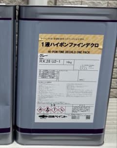 【ぷっち様専用】錆止め塗料 1液ハイポンファインデグロ　グレー　16Ｌ　一斗缶のサムネイル