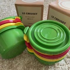 LE CREUSET 便利なフードコンテナ2個セット✨ LE CREUSET - ファンケル×ル・クルーゼ☆新品☆フードコンテナ2個
