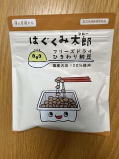 新品未使用　はぐくみ太郎 フリーズドライ ひきわり納豆のサムネイル