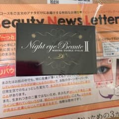 tun様専用のサムネイル