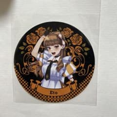 カラフルピーチ えと ワンダーランド コースターのサムネイル