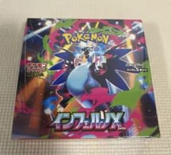 最安ショップ比較】 未開封シュリンク付き(1BOX) ポｹモンカードゲーム