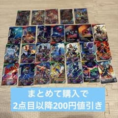 ガンバレジェンズ　バーサスブースター　SR BR コンプのサムネイル