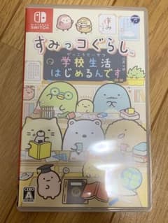 すみっコぐらし 学校生活はじめるんですのサムネイル