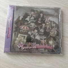きゅるりんってしてみて Kyururin Wonderland CDのサムネイル