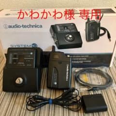 ギターワイヤレス audio-technica ATW-1501のサムネイル