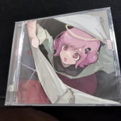 全部壊して逢いにいく。 CDのサムネイル
