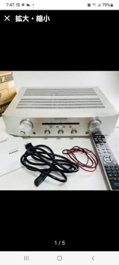 し様専用　marantz　PM5005　プリメインアンプのサムネイル