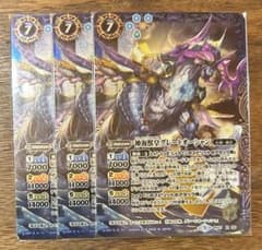 バトスピ　バトルスピリッツ　異海王ダ・ゴン３枚セット　PX06 Amazon.co.jp: バトスピ バトルスピリッツ Z魔神3枚セット BS47