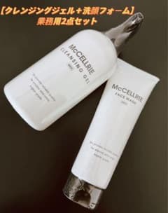 マクセリー【クレンジングジェル＋洗顔フォーム】業務用セット - メルカリ