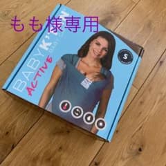 専用　ベビーケターン　アクティブ　メッシュのサムネイル