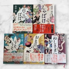 しゃばけシリーズ文庫全巻セット＋外伝2冊＋しゃばけ読本 計23冊