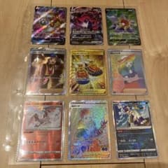 ポケモンカード　トレッキングシューズUR さぎょういんSR他のサムネイル