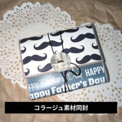 おすそわけファイルno.40のサムネイル