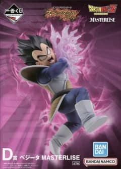 一番くじ ドラゴンボールZ スペクタクルバトル D賞 ベジータ - メルカリ