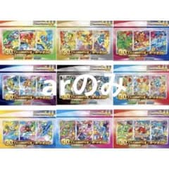 ポケモンカード 30th CELEBRATION カードセット 9種まとめ売り - メルカリ