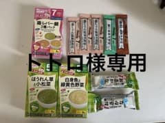 【トトロ様】離乳食セット（粉末タイプ）のサムネイル