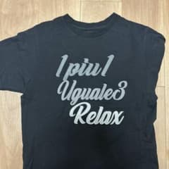 1PIU1UGUALE3 RELAX ロゴ　Tシャツ　黒のサムネイル
