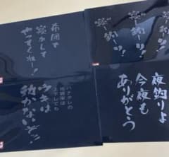 水曜どうでしょう エンタメくじ クリアファイル2枚セットで賞 を2点