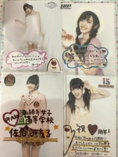 鈴木愛理　コレクション生写真のサムネイル