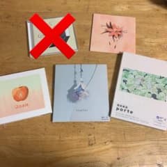 須田景凪 バルーン CD セットのサムネイル