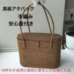 インドネシア製かごバッグ 大人気】インドネシアバリ島トゥガナン村製アタで編まれた蓋付き